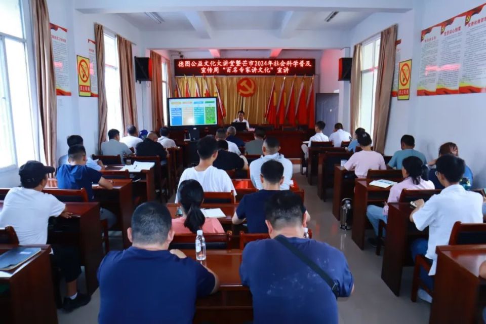 芒市开展"百名专家讲文化"理论宣讲活动