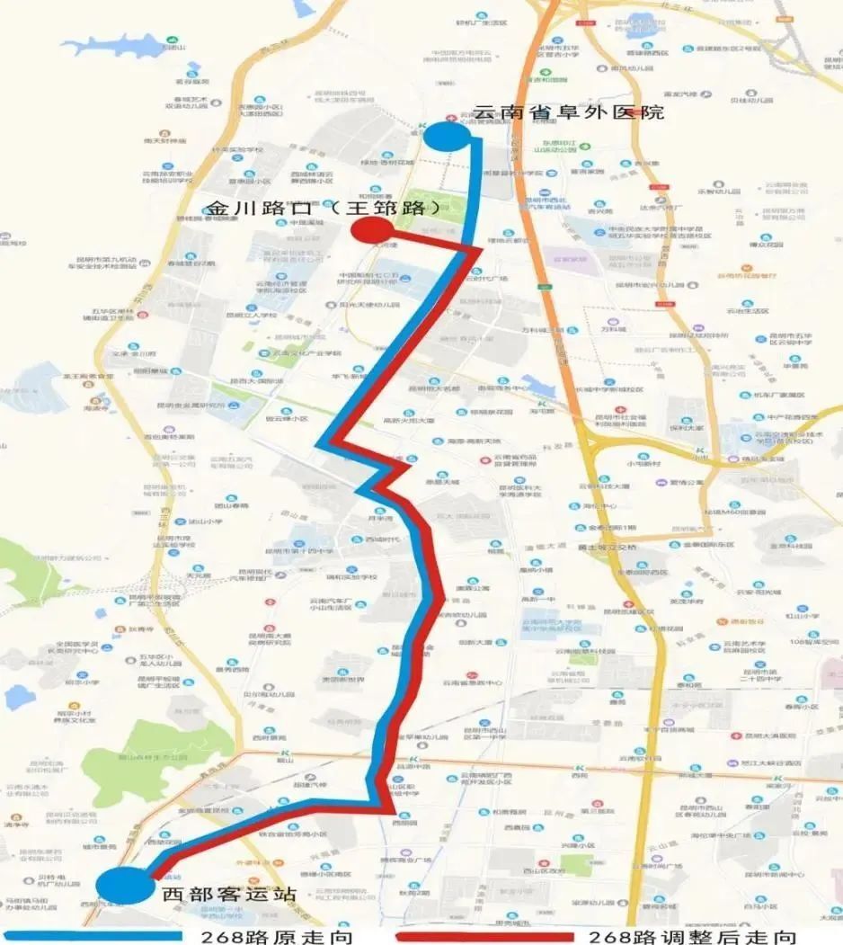 昆明9条公交线路本周六起调整