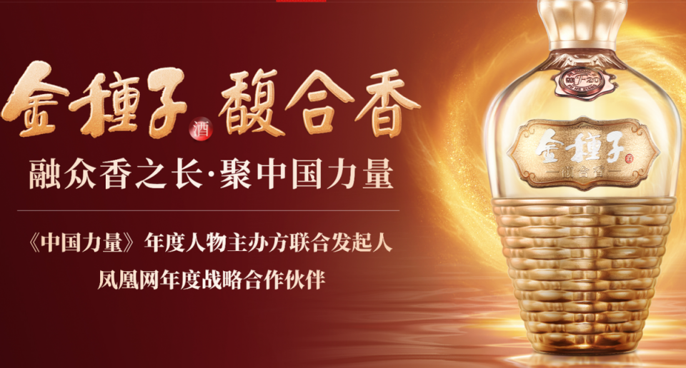 肖竹青:金种子的"伤心"和华润的"野心"_腾讯新闻