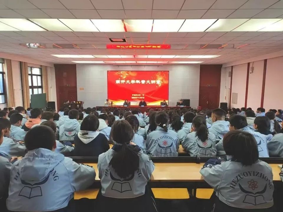 合作一中2024年招生简章