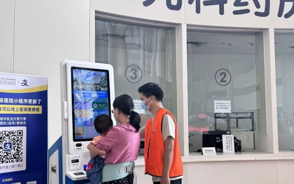 2020年国际志愿者__门诊志愿者服务