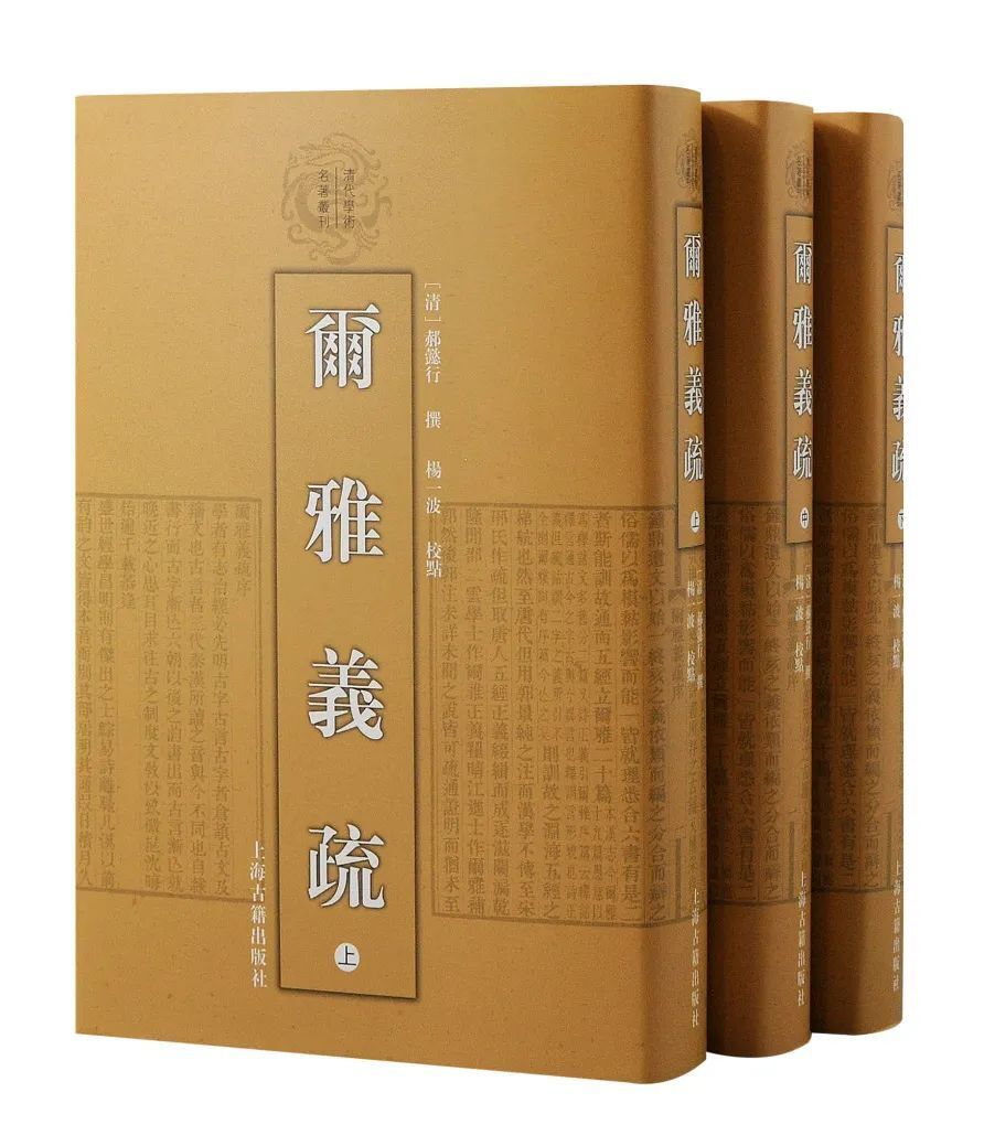 設文解字義證(上海古籍出版)(中文書・影印本) Amazon.co.jp: 345-B33/【中文】説文解字義證/桂馥/上海古籍出版