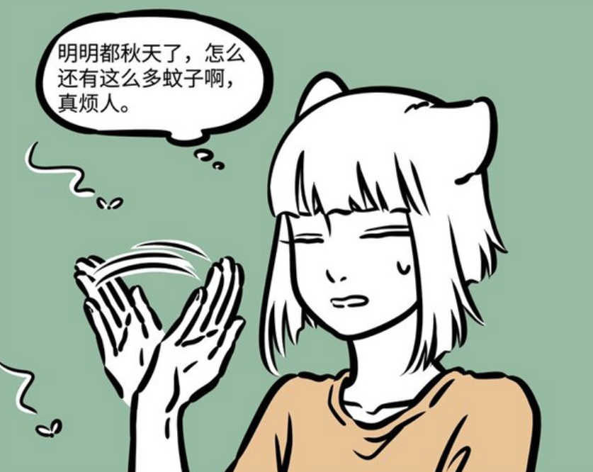 非人哉：九月讨厌蚊子，公蚊子喜欢哪吒，孙悟空变为蚊子寻仇-古次元