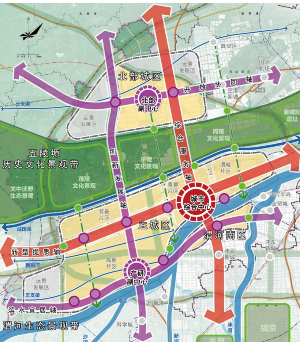 陕西9市1区国土空间规划获批复,发展方向明确!