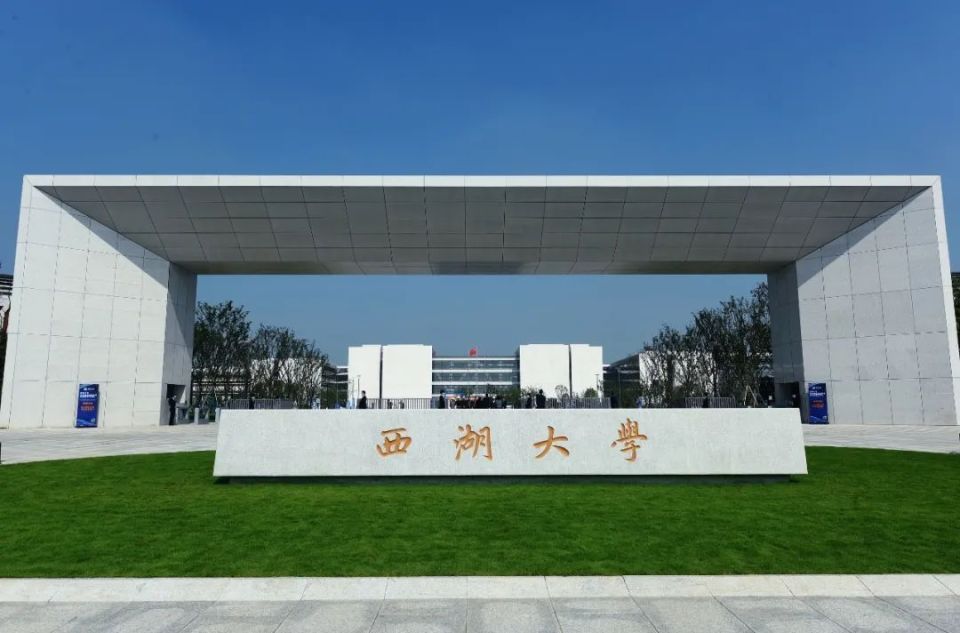 杭州60岁富豪,捐赠2亿给西湖大学!背后企业是a股上市公司第一家萤石开