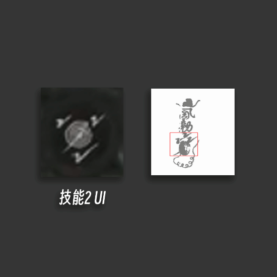 《黑神话：钟馗》UI揭秘！游科太细节 藏道家底蕴_腾讯新闻