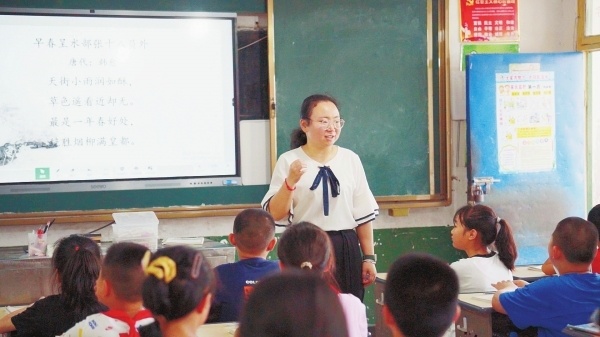 农村小学教师图片