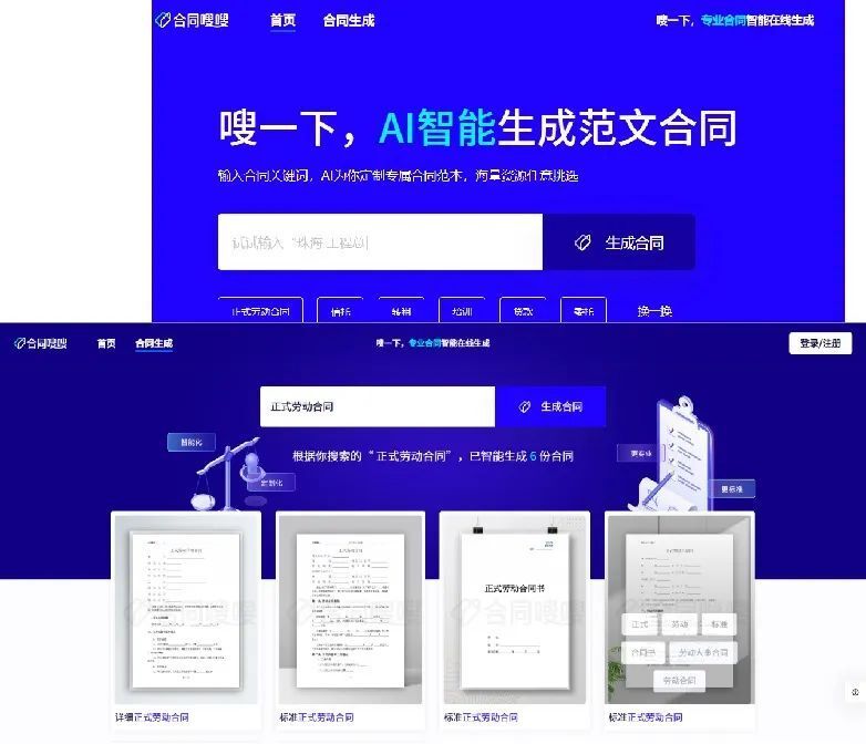 欢迎必优科技成为非凡伙伴！ · 原文图片 5