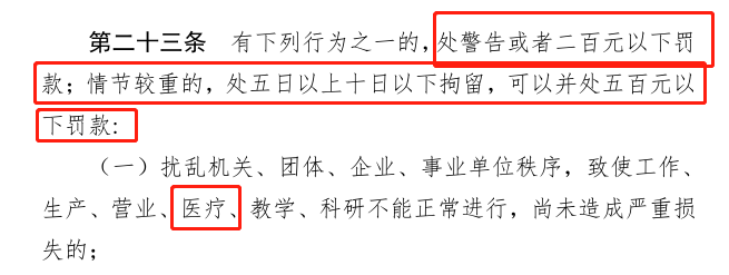 火山視頻：澳門最精準(zhǔn)的三肖三碼三甲醫(yī)院上千名患者“掛號(hào)不就診”，他們?nèi)ツ膬毫?></a>
              </li>
                            <li>
                <a href=