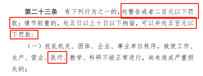 荔枝网新闻：澳门肖一码100%准确管家三甲医院上千名患者“挂号不就诊”，他们去哪儿了