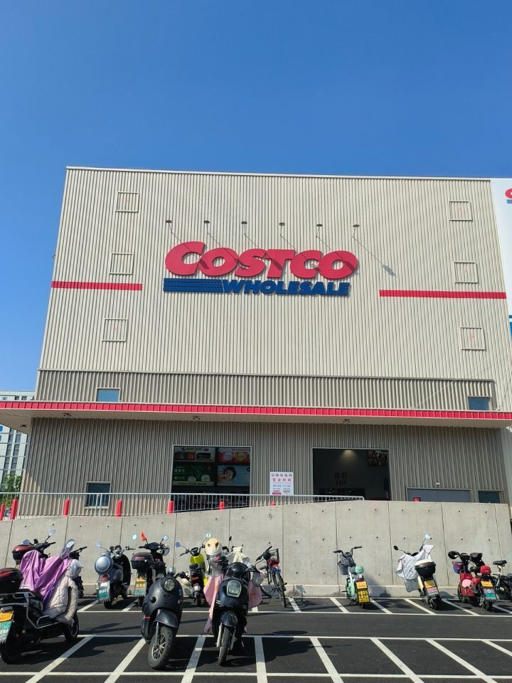 开市客回应橙柿:今年不会有新店