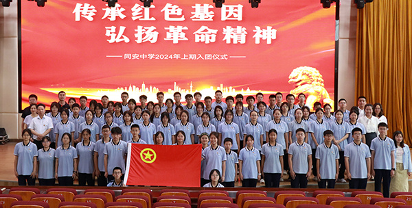 (文:罗雨桐 图:刘金鑫)(来源:成都市龙泉驿区同安中学校)