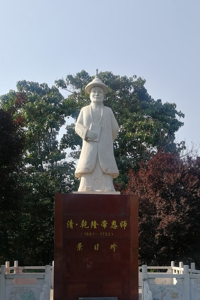 【厚文强工】景日昣:国无双品 造福一方