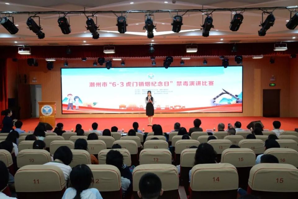 【全民禁毒宣传月·广东】传承虎门销烟精神,共享无毒健康生活