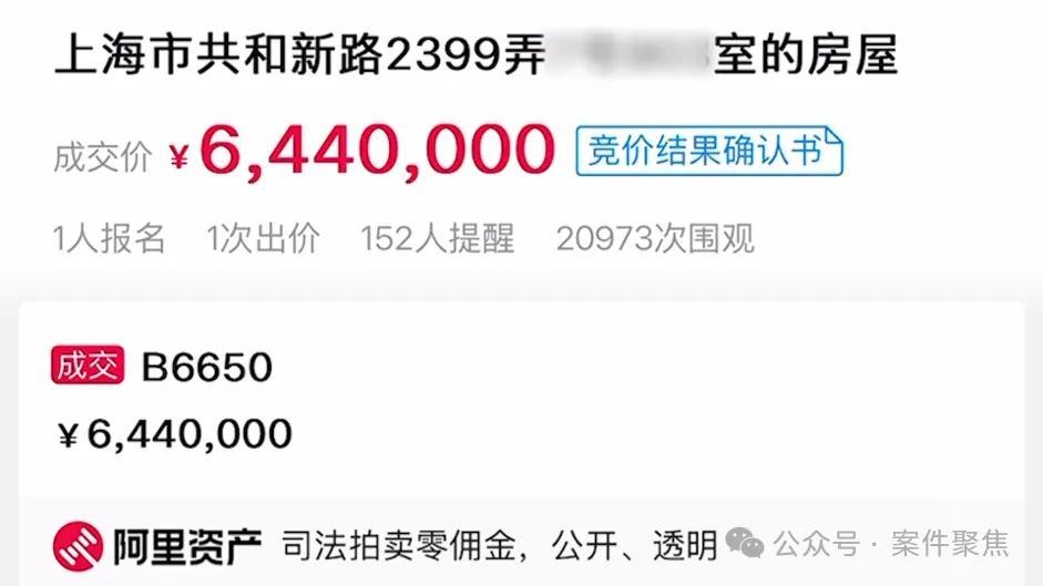 YY直播：99有声小说手机阅读-女子644万买下上海千万房产，入住后多次遭前房主砸门、贴花圈