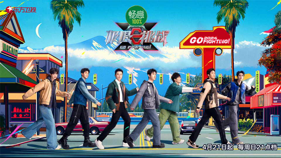 本周看啥|喜剧乘风而来,开始极限推理奔跑吧