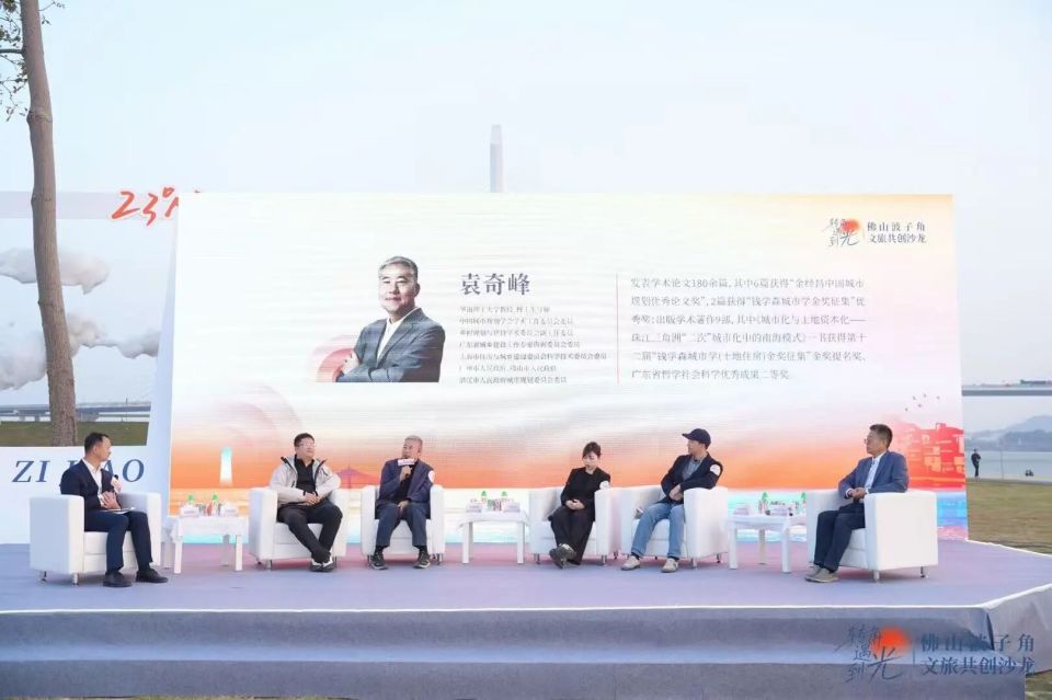 在三水波子角，遇见佛山文旅新未来_腾讯新闻