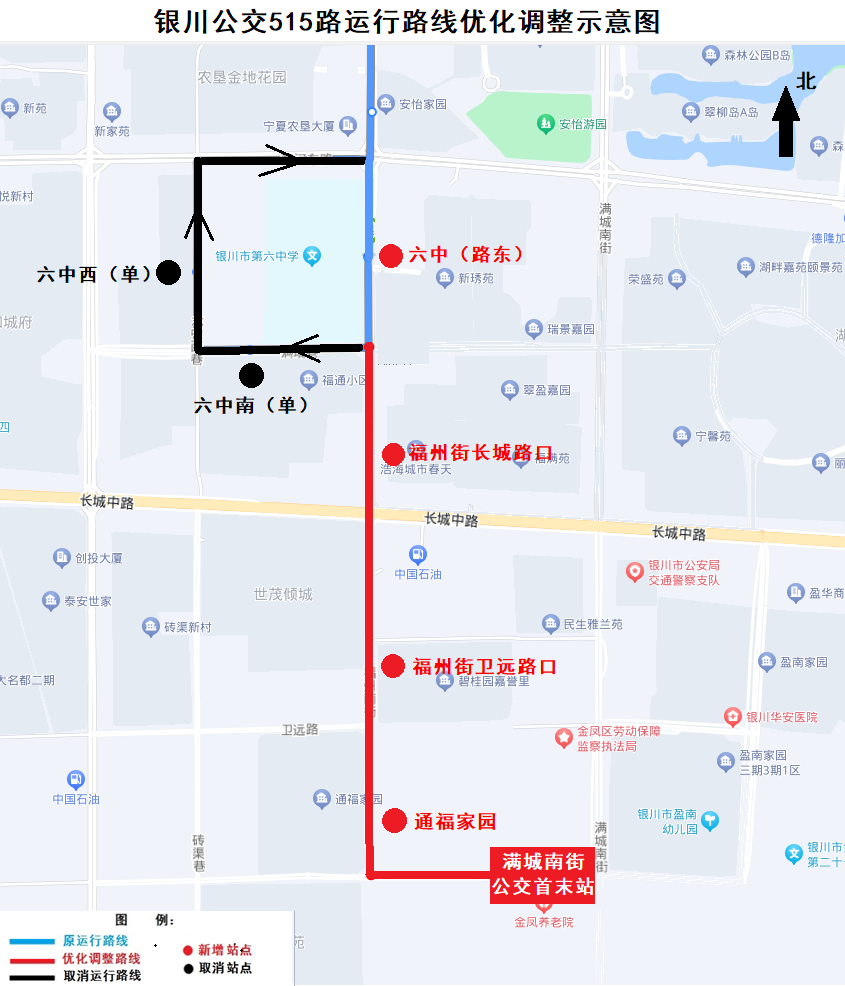 二,优化调整公交515路公交线路优化调整后,发车间隔及发车时间不变.