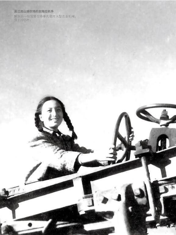 70年前苏州最美女拖拉机手,你在哪里?