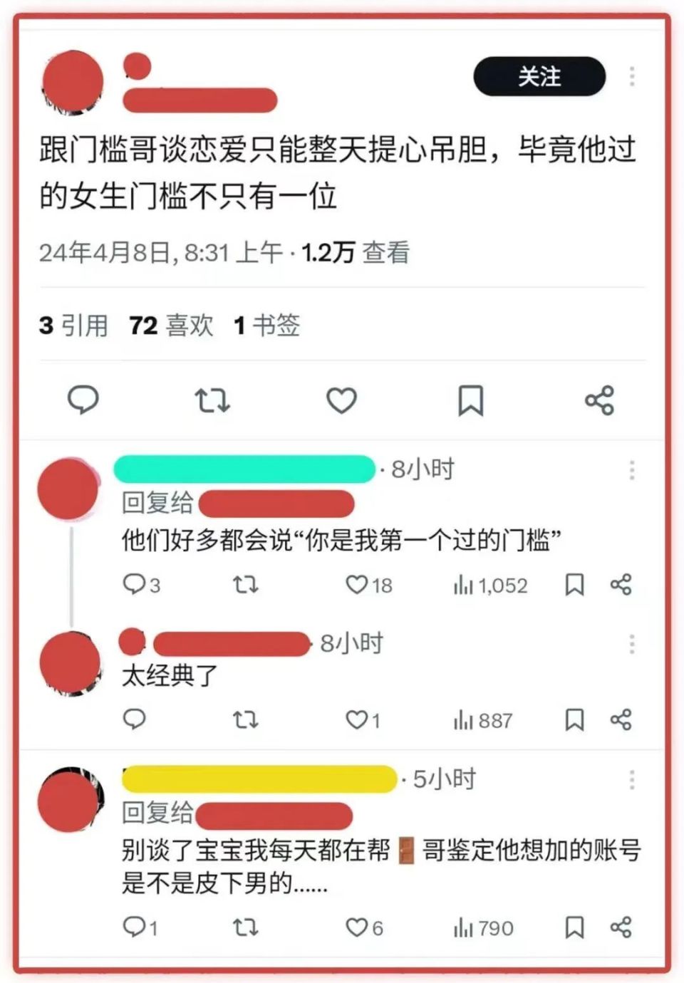 援助交際10几代 终于，门槛女成了中国特色援助交际代表-腾讯新闻