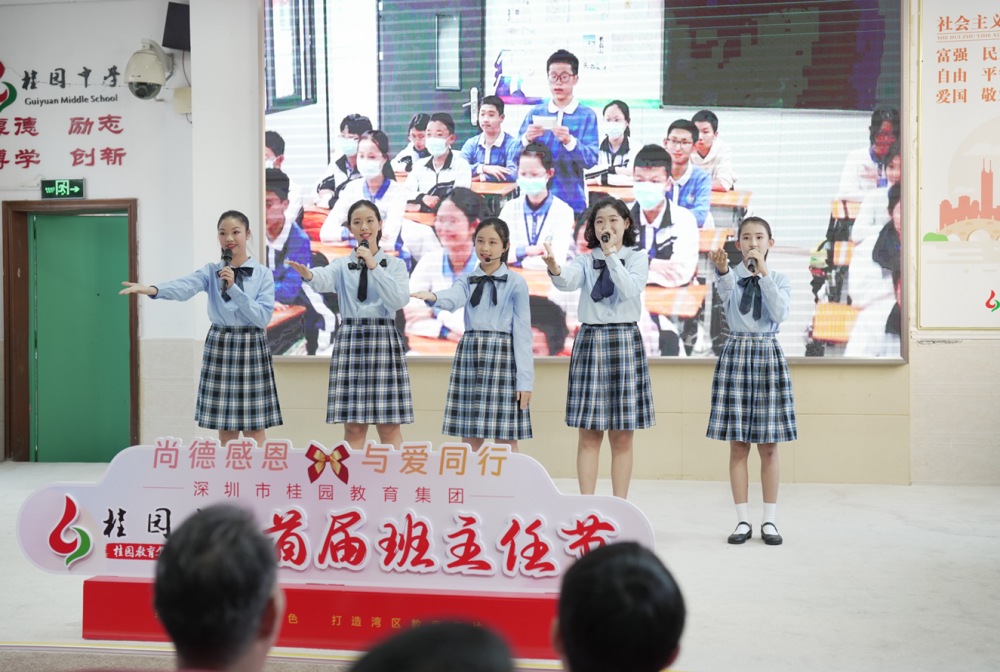 深圳市桂园中学:新学期新气象,师生同心共创"湾区名校"