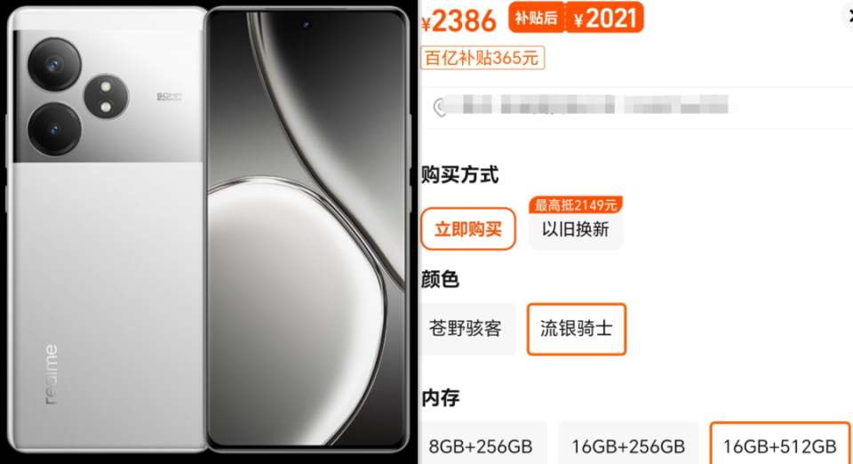 16 1tb 1635 元!这些顶配手机价格彻底疯了