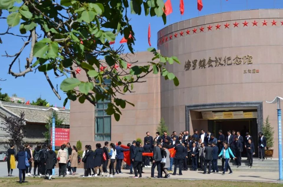 榜罗镇会议纪念馆景区▲岷州会议纪念馆▲盐井会议纪念馆每次得访