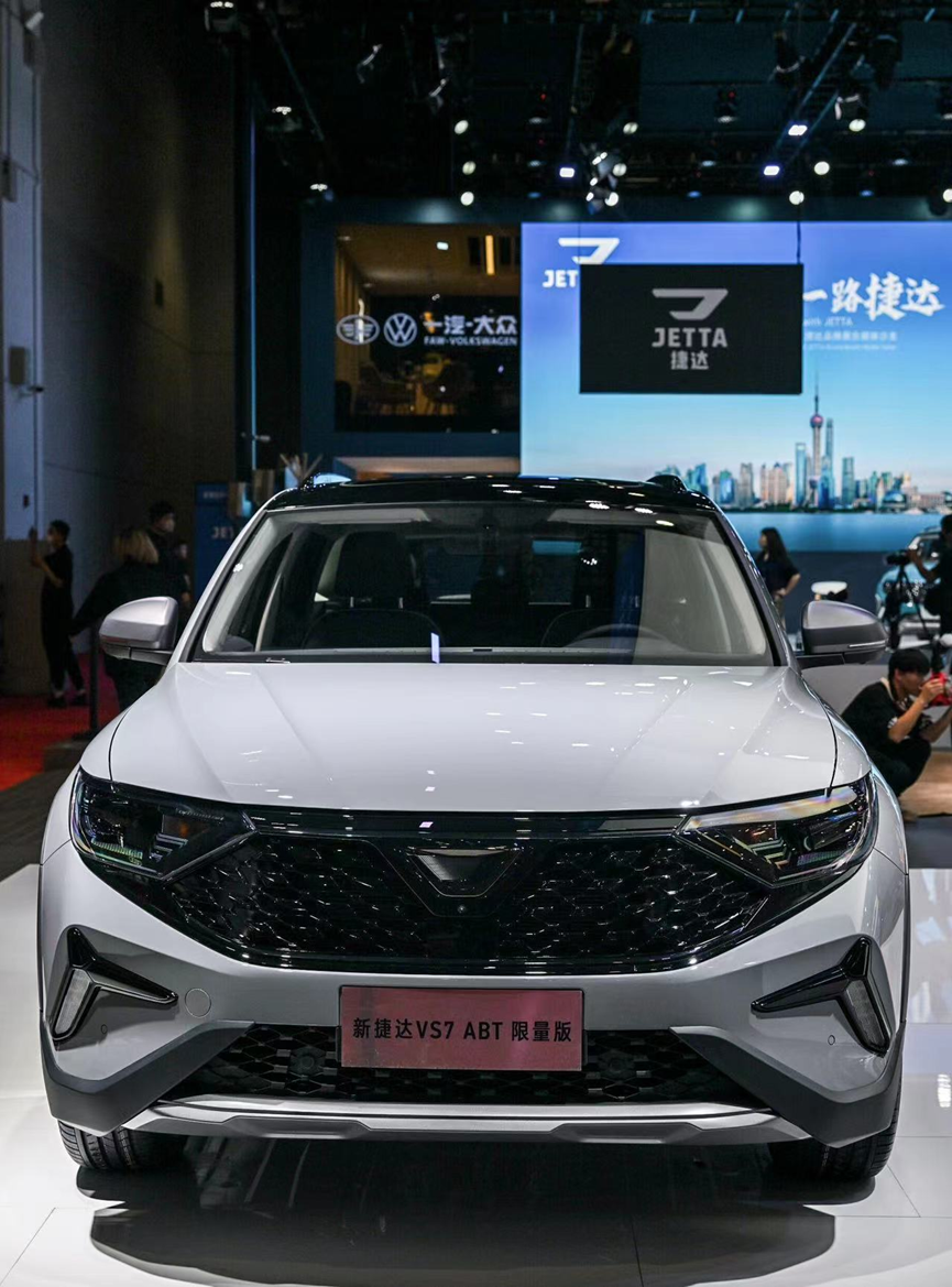 有种咖位叫家喻户晓:2023款新捷达suv亮相,黄渤助阵_腾讯新闻