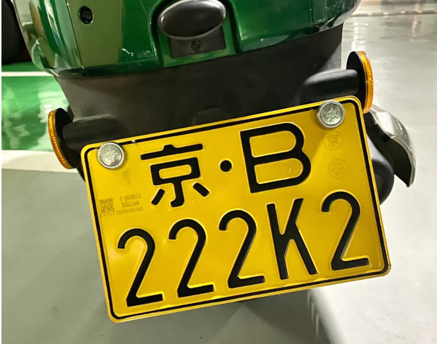 京b摩托车公户要求限时转出,城六区户口摩托车上牌有多难?_腾讯新闻