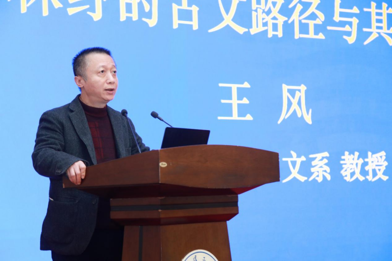 赓续侯官文脉 专家学者深入探讨林纾与中国近代文化传承创新_腾讯新闻
