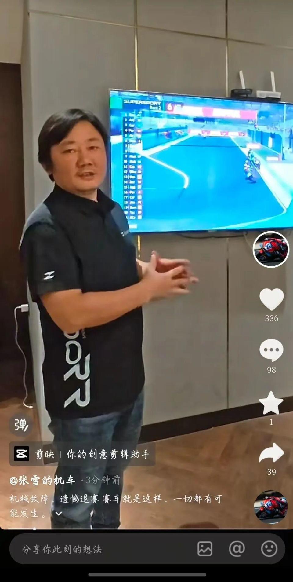 ��ѩ��Ӧ�±�˹���� ��һ���ֻ��16��