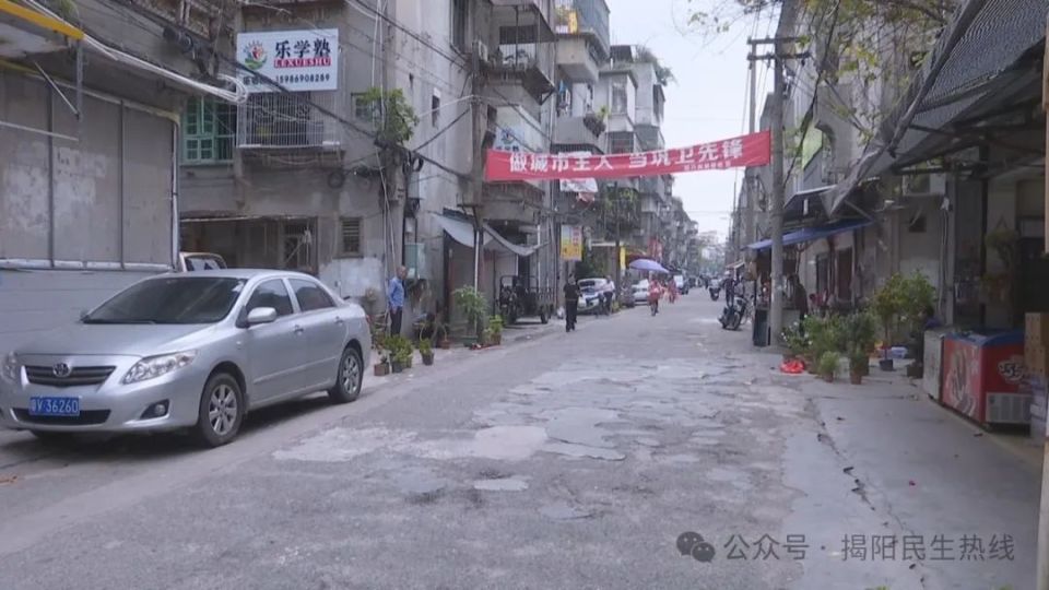 新兴南路|路面崎岖难行.