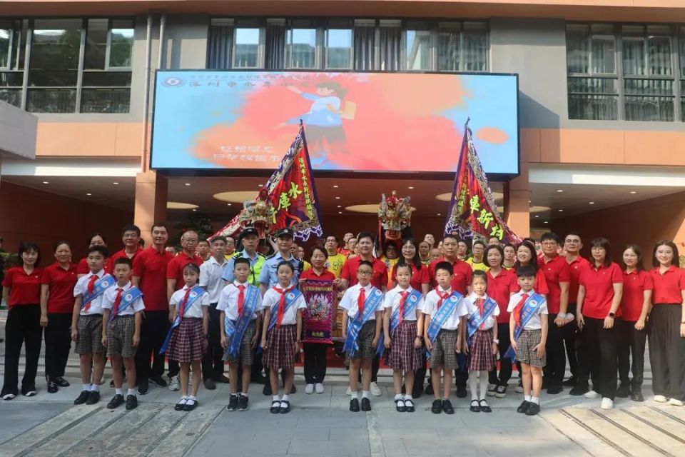 9月2日,深圳市水库小学的校园里洋溢着新学期的喜悦.