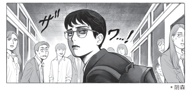 做大人做累了?天才漫画家带你体验"平凡"高中生活