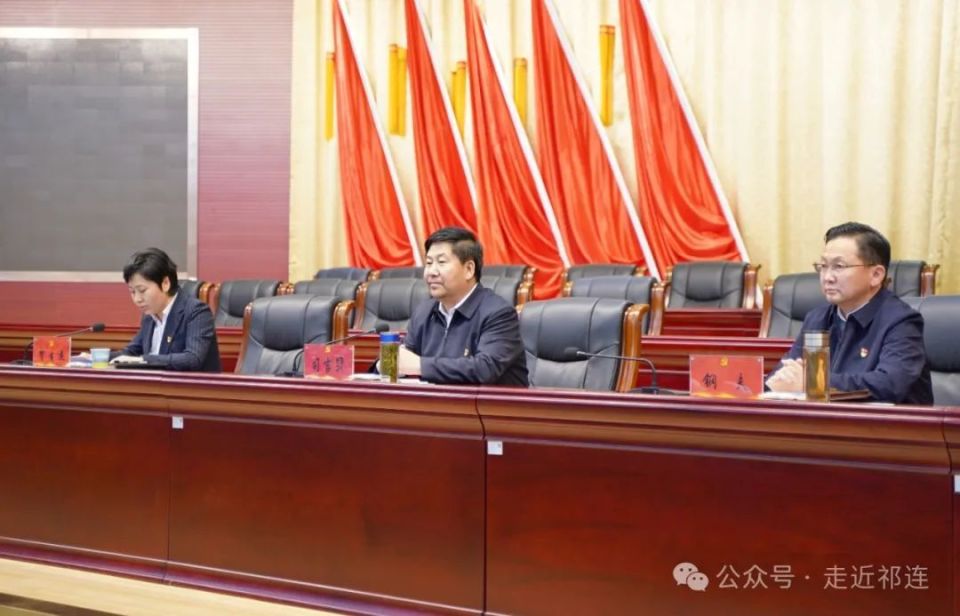 钢夫已任祁连县委书记_腾讯新闻