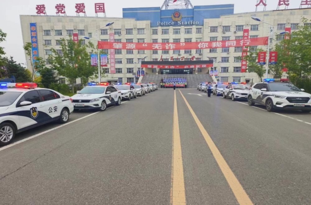 7月6日18时30分,大庆市公安局肇源县局组织开展第一次夏夜治安巡查宣