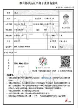 2025年全国硕士研究生招生考试西安交通大学考点(6111)网上确认公告