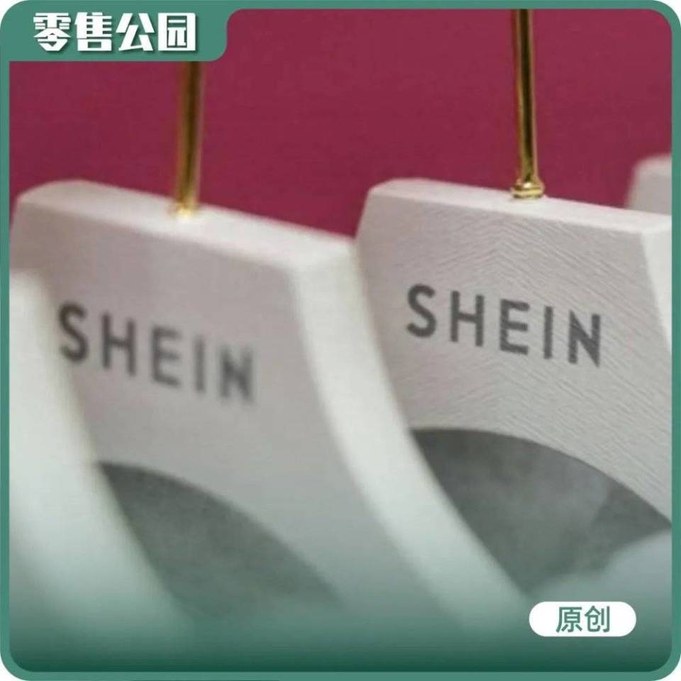 shein vs 亞馬遜, 低價之外的故事_騰訊新聞