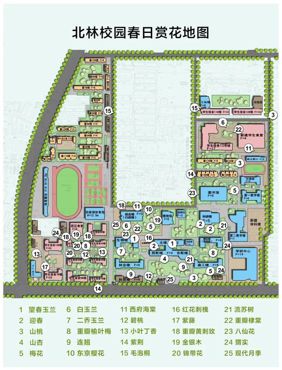 北京林业大学位置地图图片