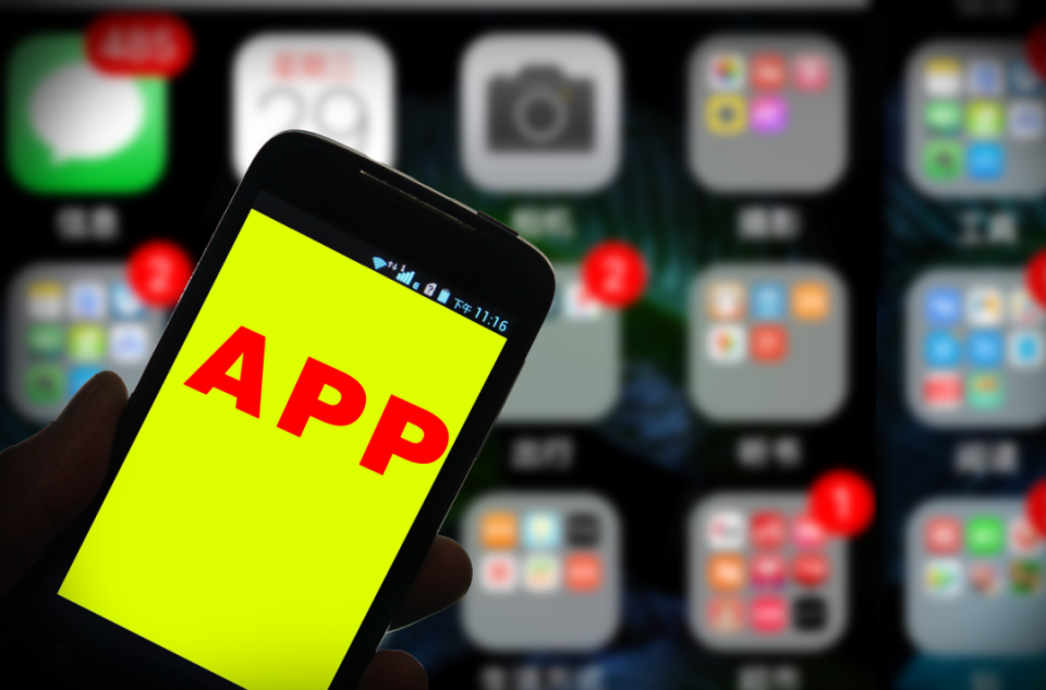 县级以下禁止开发政务App，为基层“指尖减负”｜ 新京报快评