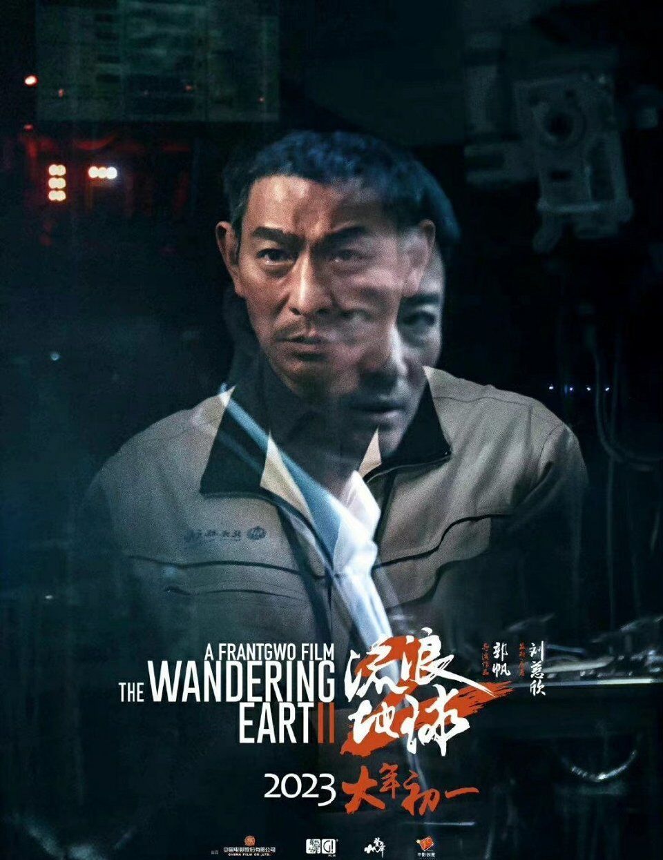 2023电影春节档什么时候上映_电影上映前5天定档_陈翔的电影十万伙急什么时候正式上映