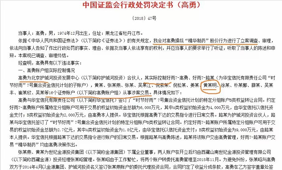 angelababy复出无人问津,让她输掉所有荣光的,从不是"疯马秀"