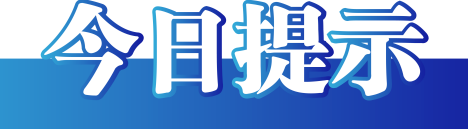 【今日辟谣】医保额度年底要清零？谣言！