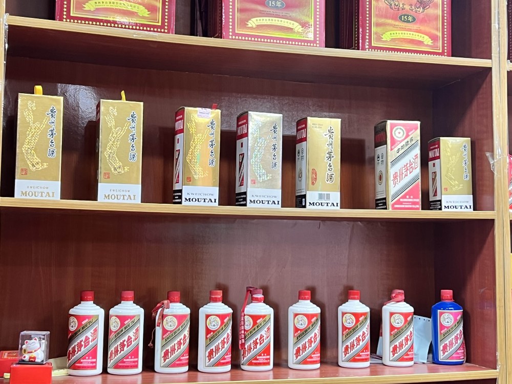 高端之困：茅台批价失守，五粮液艰难“渡劫”-腾讯新闻