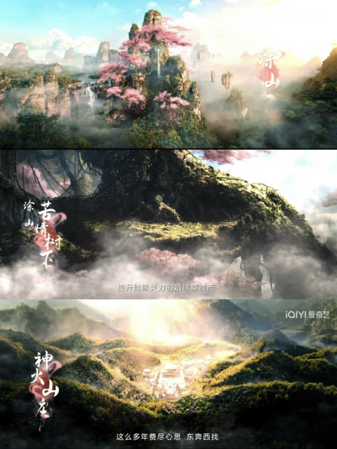 剧版按原设定,人妖两族可以在苦情树前以妖力和法宝起誓,希望通过苦情