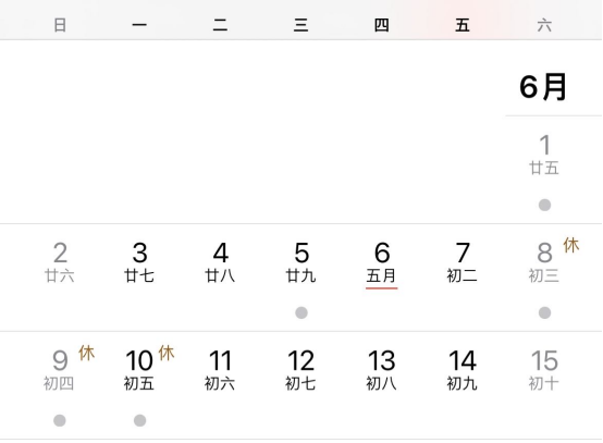 一,2024年高考时间2024年枞阳县高考设有四个考场:枞阳中学,枞阳县