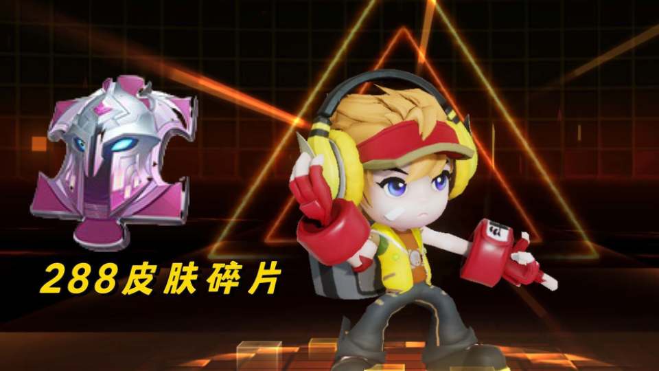 14号碎片商城更新鲁班电玩小子回归小乔笑了88碎片留给诸葛