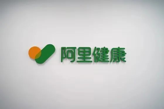 阿里健康年报解析:用户体验为先,助力商家增长_腾讯新闻