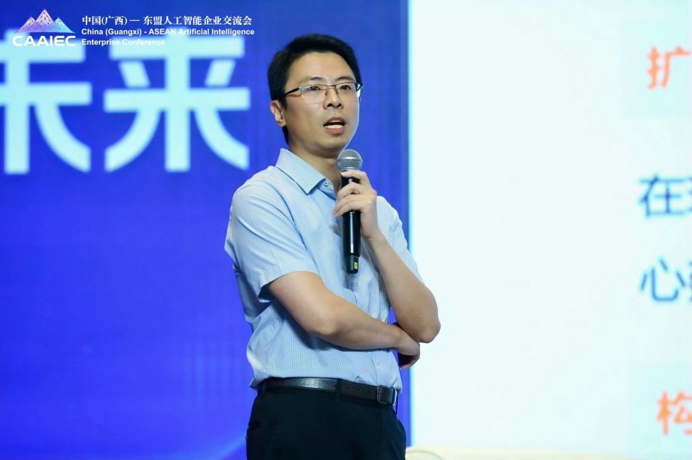 2025中国—东盟人工智能南宁大会圆满落幕 · 原文图片 12