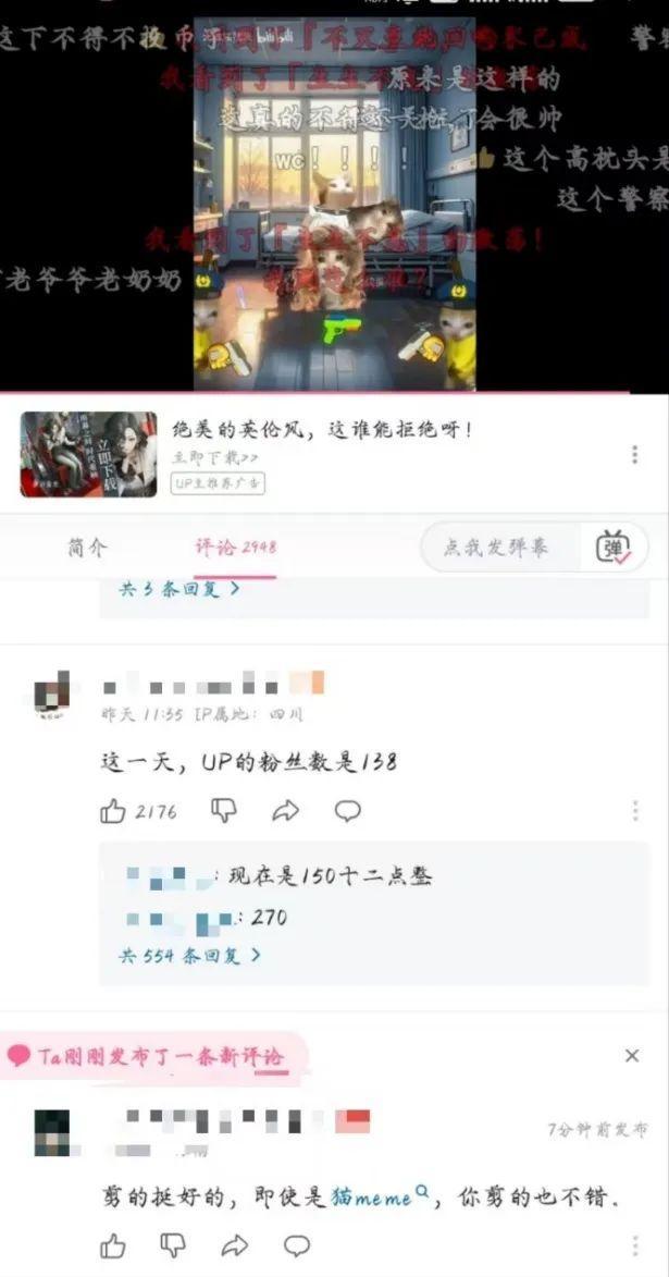 营销号的常驻主角猫meme，这次看哭了一百万人？_腾讯新闻
